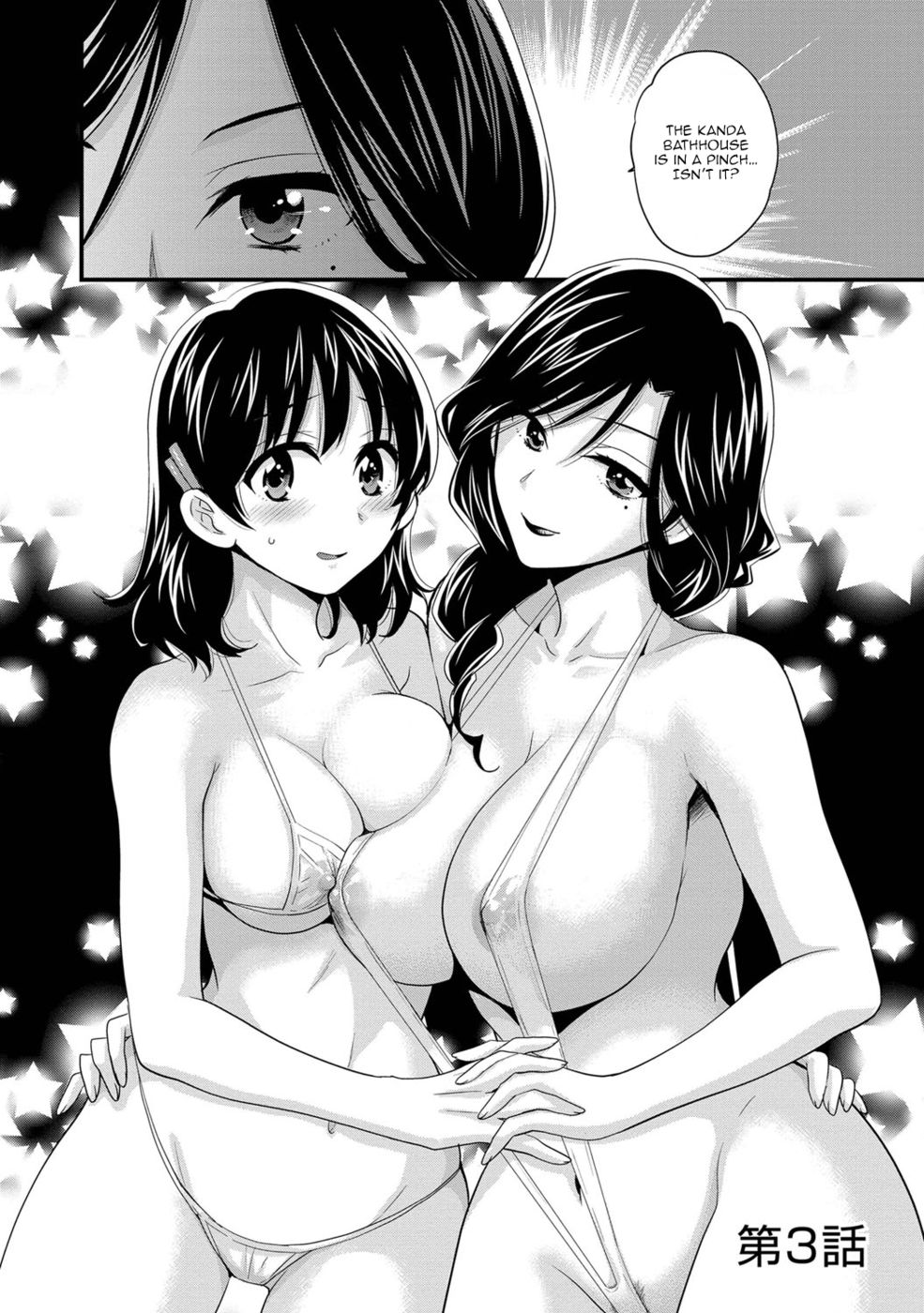 Hentai Manga Comic-Niizuma Osenaka Nagashimasu-Chapter 3-2